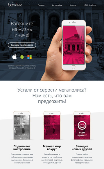 Макет магазина детской одежды